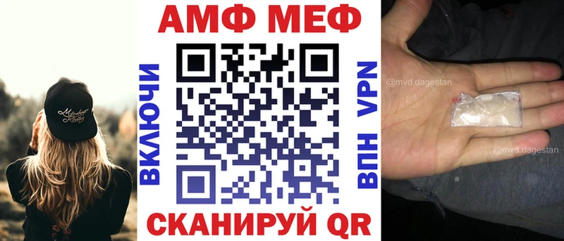 Купить где  Сосновка  АМФ Premium 