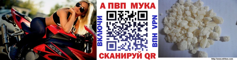 Купить где  Сосновка  Alpha-PVP СК КРИС 