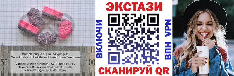 Купить закладки  Сосновка  ЭКСТАЗИ 280 MDMA 