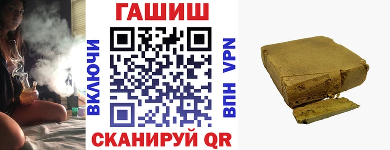 ГАШ Ice-O-Lator  Купить  Сосновка 