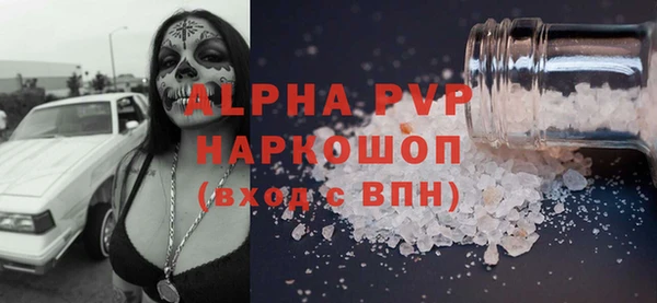 кокаин премиум Елабуга