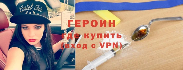 кокаин премиум Елизово