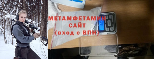 кокаин премиум Елизово