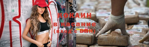 кокаин премиум Елабуга