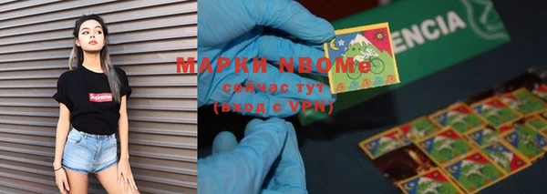 кокаин премиум Елабуга