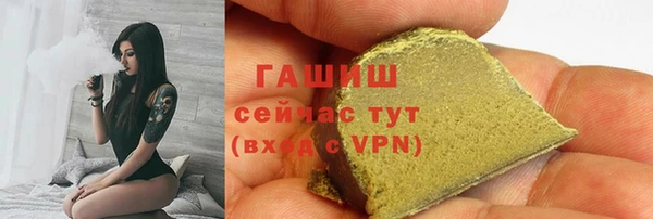 кокаин премиум Елизово