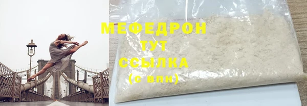 кокаин премиум Елабуга