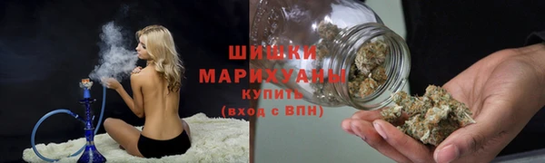 кокаин премиум Елизово
