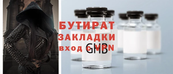кокаин премиум Елизово