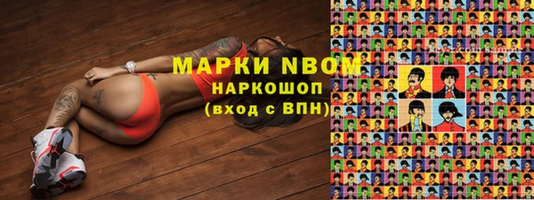 кокаин премиум Елабуга