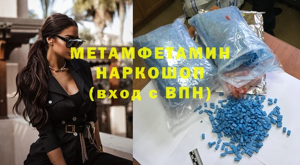 кокаин премиум Елизово