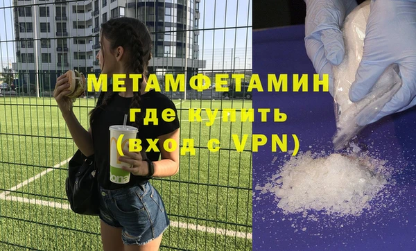 кокаин премиум Елизово