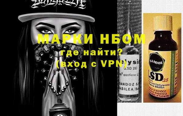 кокаин премиум Елизово