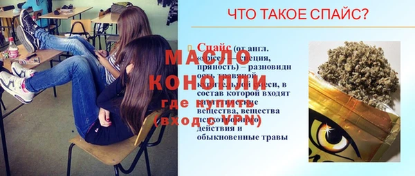 кокаин премиум Елизово