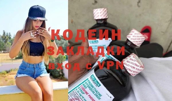 таблы Ельня