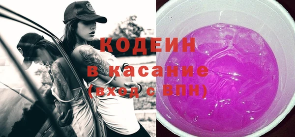 кокаин премиум Елизово