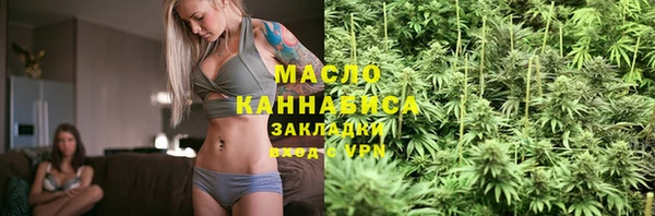 кокаин премиум Елизово