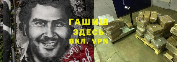 таблы Ельня