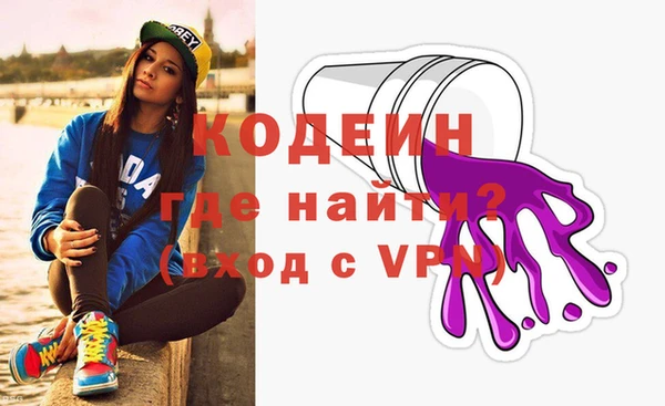 кокаин премиум Елизово