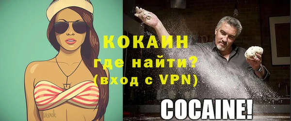 кокаин премиум Елизово