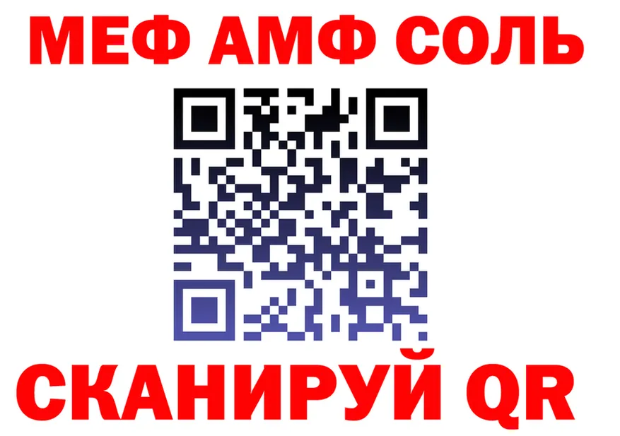 Амфетамин VHQ рабочий сайт shop MEGA Сосновка