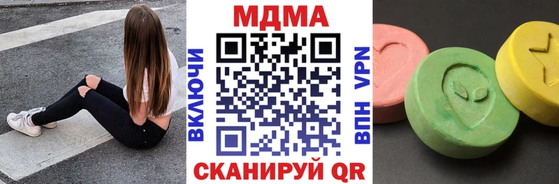 MDMA crystal  Купить закладки  Сосновка 