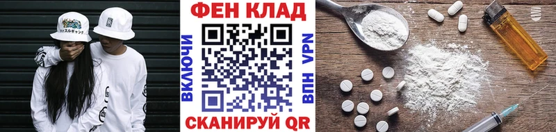 Первитин пудра  Купить где  Сосновка 