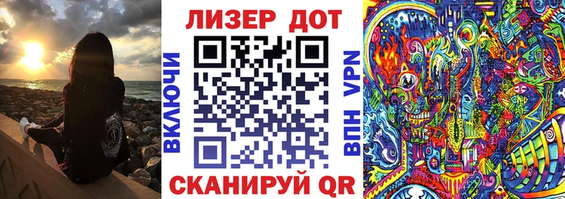 Купить  Сосновка  Наркотические марки 1500мкг 