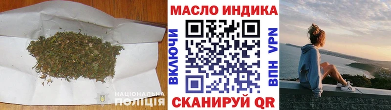 Купить закладки  Сосновка  Дистиллят ТГК концентрат 