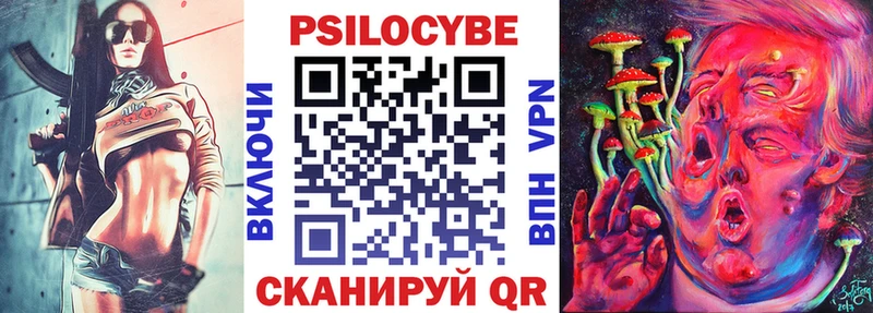 Галлюциногенные грибы прущие грибы Сосновка